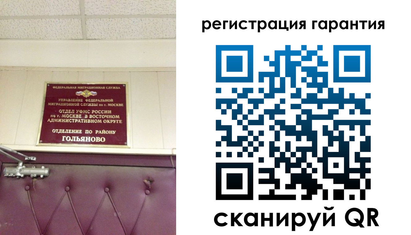 временная регистрация собственник в Цивильске