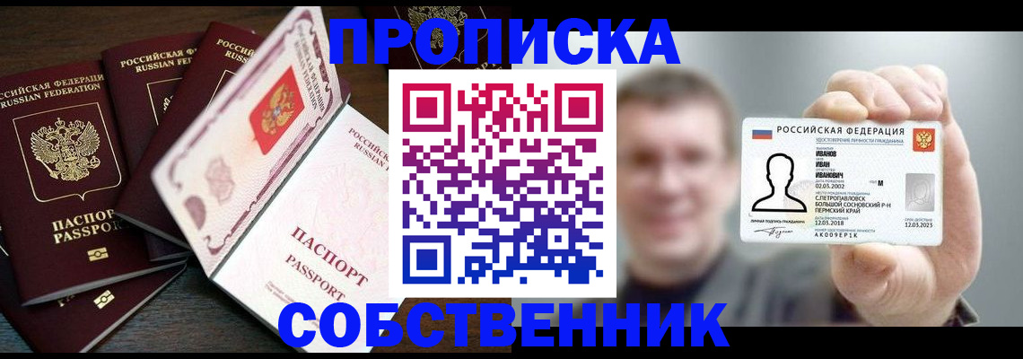 регистрация для школы в Цивильске