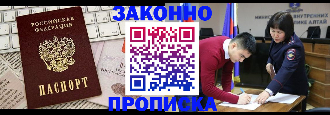 прописка иностранных граждан в Цивильске